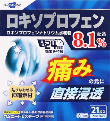 □「返品種別」について詳しくはこちら□「おひとり様3点まで」この商品の説明書はこちらこちらの商品は【セルフメディケーション税制対象商品】です。使用上の注意してはいけないこと（守らないと現在の症状が悪化したり、副作用が起こりやすくなります）1．次の人は使用しないでください。（1）本剤又は本剤の成分によりアレルギー症状を起こしたことがある人（2）本剤又は他の解熱鎮痛薬、かぜ薬、外用鎮痛消炎薬を使用してぜんそくを起こしたことがある人（3）15歳未満の小児2．次の部位には使用しないでください。（1）目の周囲、粘膜等（2）湿疹、かぶれ、傷口（3）みずむし・たむし等又は化膿している患部3．本剤を使用している間は、他の外用鎮痛消炎薬を使用しないでください。4．連続して2週間以上使用しないでください。（本剤は痛みを一時的におさえるものです。痛み等の症状が継続する場合には、使用を中止し、医師の診療を受けてください）相談すること1．次の人は使用前に医師、薬剤師又は登録販売者に相談してください。（1）医師の治療を受けている人（2）薬などによりアレルギー症状を起こしたことがある人（3）妊婦又は妊娠していると思われる人（4）高齢者（5）次の診断を受けた人　気管支ぜんそく2．使用後、次の症状があらわれた場合は副作用の可能性がありますので、直ちに使用を中止し、この外箱を持って医師、薬剤師又は登録販売者に相談してください。関係部位・・・症状皮膚・・・発疹・発赤、かゆみ、はれ、ヒリヒリ感、かぶれ、水疱、青あざができる、色素沈着消化器・・・胃部不快感、みぞおちの痛みその他・・・むくみまれに下記の重篤な症状が起こることがあります。その場合は直ちに医師の診療を受けてください。症状の名称・・・症状ショック（アナフィラキシー）・・・使用後すぐに、皮膚のかゆみ、じんましん、声のかすれ、くしゃみ、のどのかゆみ、息苦しさ、動悸、意識の混濁等があらわれる。3．使用後、次の症状があらわれることがありますので、このような症状の持続又は増強が見られた場合には、使用を中止し、この外箱を持って医師、薬剤師又は登録販売者に相談してください。下痢・軟便4．5〜6日間使用しても症状がよくならない場合は使用を中止し、この外箱を持って医師、薬剤師又は登録販売者に相談してください。（他の疾患の可能性があります）■効能・効果関節痛、肩こりに伴う肩の痛み、筋肉痛、腰痛、打撲、捻挫、腱鞘炎（手・手首の痛み）、肘の痛み（テニス肘など）■用法・用量表面のライナー（フィルム）をはがし、1日1回患部に貼付してください。（1）用法・用量を厳守してください。（2）本剤は、痛みやはれ等の原因になっている病気を治療するのではなく、痛みやはれ等の症状のみを治療する薬剤なので、症状がある場合だけ使用してください。（3）1日あたり4枚を超えて使用しないでください。（4）汗をかいたり、患部がぬれている時は、よく拭きとってから使用してください。（5）皮膚の弱い人は、使用前に腕の内側の皮膚の弱い箇所に、1〜2cm角の小片を目安として半日以上貼り、発疹・発赤、かゆみ、かぶれ等の症状が起きないことを確かめてから使用してください。■成分・分量膏体100g中ロキソプロフェンナトリウム水和物・・・8．1g（無水物として7．14g）添加物：スチレン・イソプレン・スチレンブロック共重合体、脂環族飽和炭化水素樹脂、ポリイソブチレン、ジブチルヒドロキシトルエン、流動パラフィン、ミリスチン酸イソプロピル、l−メントール、その他2成分［1枚（7cm×10cm）あたり膏体0．7g］■保管及び取り扱い上の注意（1）直射日光の当たらない湿気の少ない涼しい所に保管してください。（2）小児の手の届かない所に保管してください。（3）他の容器に入れ替えないでください。（誤用の原因になったり品質が変わります）（4）品質保持のため、開封後の未使用分は袋に入れ、袋のチャックをきちんと閉めて保管してください。（5）表示の使用期限を過ぎた製品は使用しないでください。また、アルミ袋を開封した後は、なるべく早く使用してください。■問合せ先テイコクファルマケア株式会社香川県東かがわ市三本松567番地（0879）25−7771受付時間　9：00〜17：00（土・日・祝日を除く）副作用被害救済制度電話　0120−149−931リスク区分：第二類医薬品医薬品の使用期限：使用期限まで10ヵ月以上あるものをお送り致します。医薬品販売に関する記載事項（必須記載事項）は当店PCページをご覧下さい発売元、製造元、輸入元又は販売元：テイコクファルマケア商品区分：医薬品広告文責：株式会社Joshin(06-6633-1111)医薬品＞肩こり・腰痛・筋肉痛＞ハップ剤＞冷感