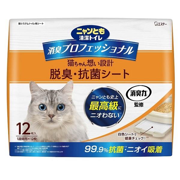 ǭ���� �˥��Ȥ�����ȥ��� �ý��ץ��ե��å���ʥ� æ�������ݥ����� 12�� �����ơ� �˥��ȥ��� �ǥ���-��12�ޥ�