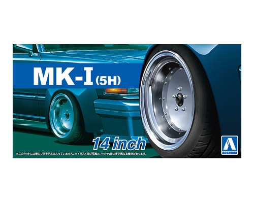 アオシマ 【再生産】1/24 ザ・チューンドパーツ No.67 マークI(5H) 14インチ【54383】 ディテールアップパーツ