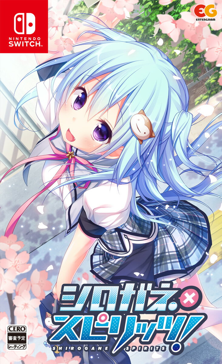 エンターグラム 【Switch】シロガネ×スピリッツ！　通常版 [HAC-P-BCXGA NSW シロガネスピリッツ ツウジョウ]