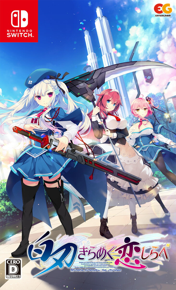 【返品種別B】□「返品種別」について詳しくはこちら□「おひとり様1点まで」2023年10月 発売※外付特典（Joshinオリジナル）：ポストカードセット付は終了しました。◇◆商品紹介◇◆政府機関所属の退魔師、主人公、織田綾人の今回の任務は「刃道」を教える学校、叢雲学園に持ち込まれた 『呪物：不浄紅顰（ふじょうべにしかみ）』の調査と破壊。同じチームとして行動する「月橘姫芽」、「東雲瑠璃」と共に協力し『佩刀護身会』の幹部のご令嬢「風嶺茉莉花」が『呪物』を所持している事を突き止めた絢人。『呪物』は破壊することに成功するが、その結果、茉莉花は霊障災害を発生させる特異点となってしまう。「いかなる時であろうとも、私はあなたの隣に立ち続けたい——」霊障と戦う術を教えるため、茉莉花と期間限定の師弟関係となった絢人。近未来の世界にはびこる怪異に翻弄されつつも、それを乗り越えていく絢人と彼女達との一冬の恋物語。◆製品詳細◆対応機種　：　Nintendo Switchジャンル　：　近未来カタナ学園エージェントADV対応言語　：　日本語CERO審査　：　17歳以上対象(C)CRYSTALiA/SOFTPAL Inc./ENTERGRAMおもちゃ＞TVゲーム＞Nintendo Switch＞パッケージ版ゲームソフト＞アドベンチャー