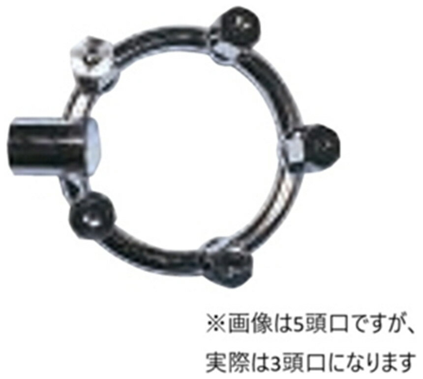 【返品種別B】□「返品種別」について詳しくはこちら□※画像は代表画像です。※お届けする商品は「丸3頭口」です。◆円形状に広範囲を散布(ノズル3つ)■　仕　様　■吐出量：[噴口の吐出量]1.1L/分 [ノズル使用圧力]0.5MPa主な用途：一般スプレーパターン：B[637749]丸山製作所アウトドア＞ガーデン・エクステリア用品＞噴霧器