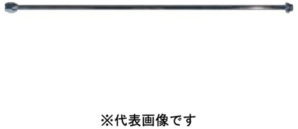 丸山製作所 ノズルパイプ105cm(PF1/4) #649164