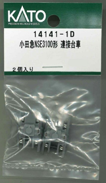 ［鉄道模型］ホビーセンターカトー (Nゲージ) 14141-1D 小田急NSE3100形 連接台車