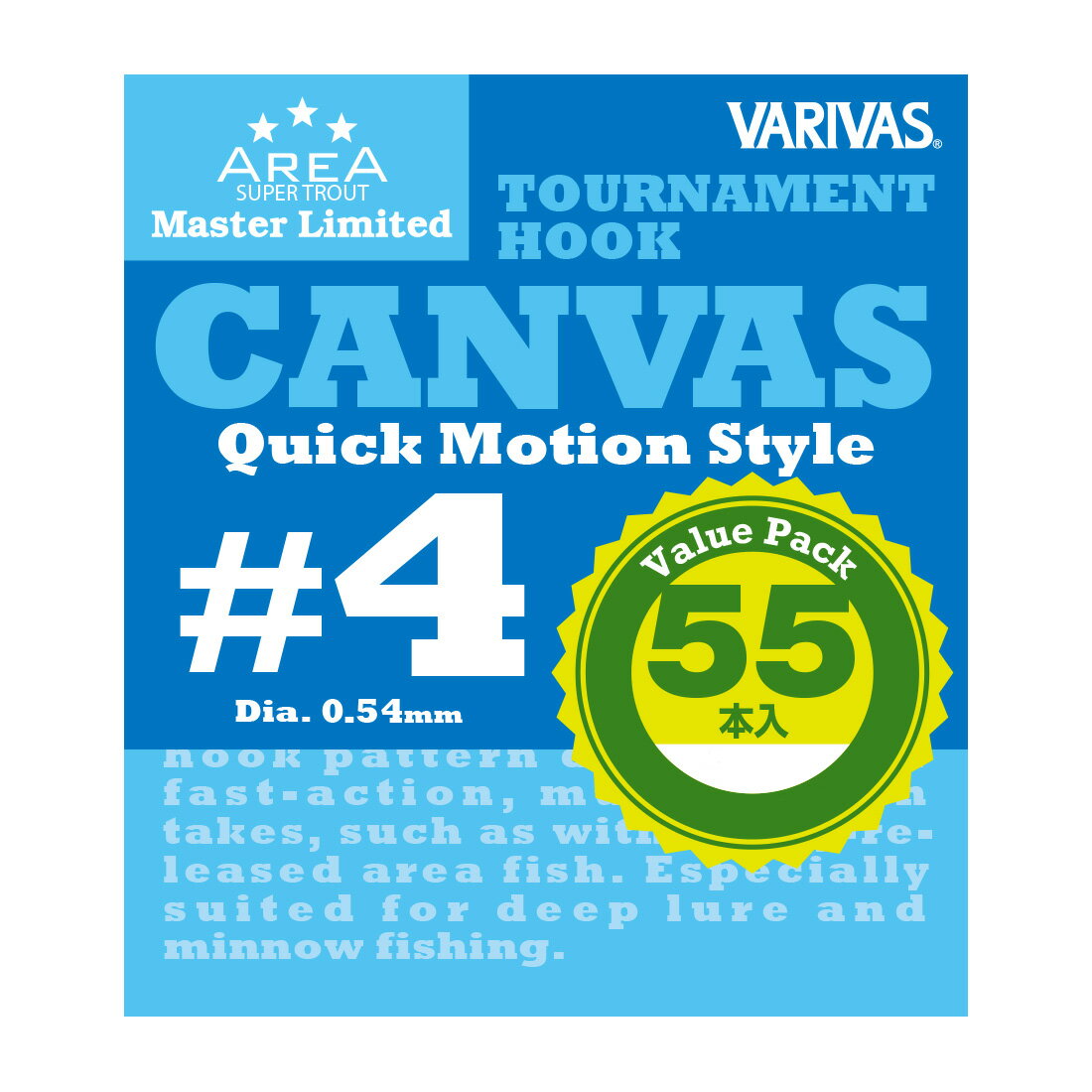 バリバス スーパートラウトエリア マスターリミテッド トーナメントフック キャンバス #4 55本入 スーパートラウトエリアマスターリミテッドトーナメントフックキャンバス#4 VARIVAS エリアトラウト用バーブレスフック