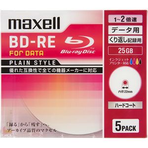 マクセル データ用 2倍速対応BD-RE　5枚パック　25GB　ホワイトプリンタブル maxell Plain style BE25PPLWPA.5S