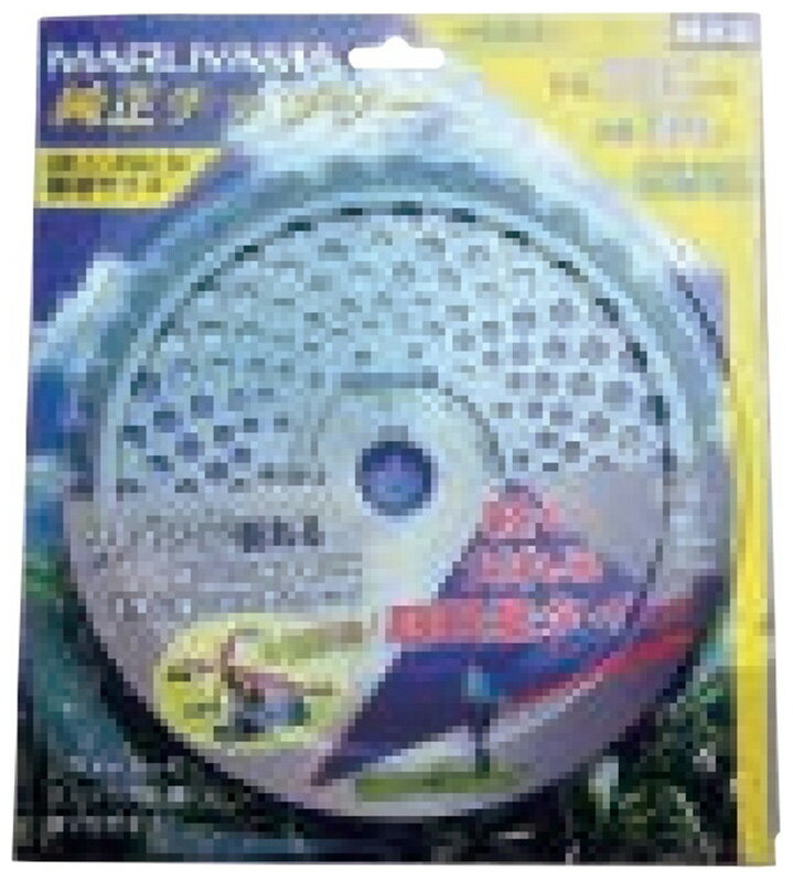 【返品種別B】□「返品種別」について詳しくはこちら□◆20〜25ccにおすすめ。◆用途：一般雑草、笹、竹、雑木等硬質雑草■　仕　様　■φ230mm×34チップ[428769]丸山製作所アウトドア＞ガーデン・エクステリア用品＞草刈り・除草用品