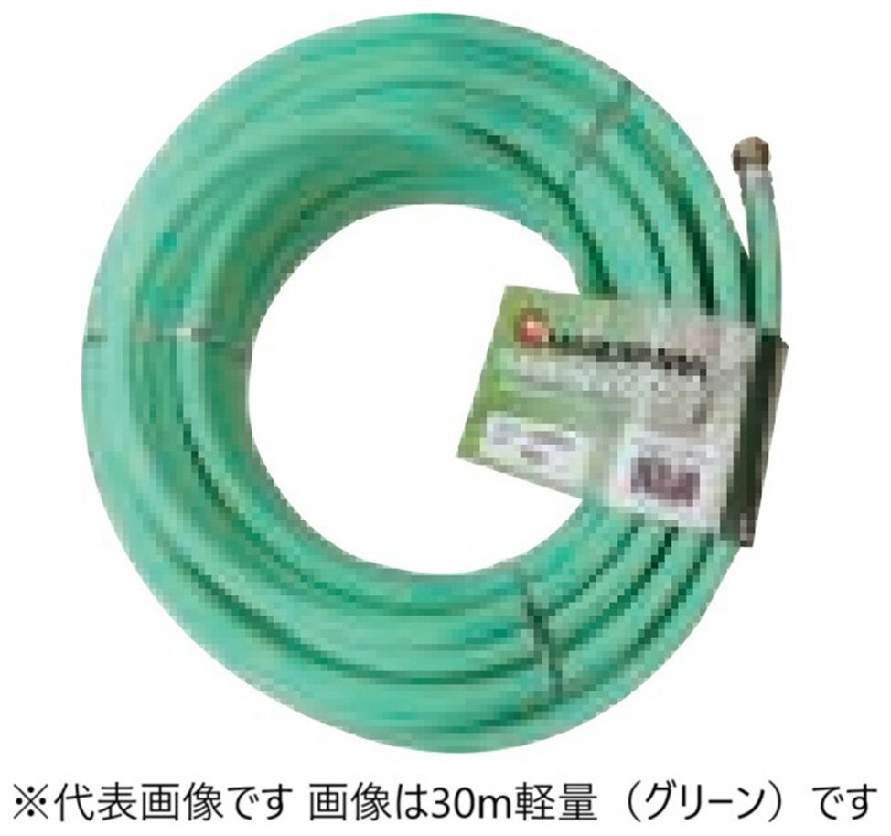 【返品種別B】□「返品種別」について詳しくはこちら□※画像は代表画像です。※お届けする商品は「高圧用スプレーホースφ8.5×20m」です。◆最高圧力 5MPa までの動力噴霧機に使えます。◆軽量タイプ(グリーン)、金具付。■　仕　様　■φ8.5×20m[429670]丸山製作所アウトドア＞ガーデン・エクステリア用品＞噴霧器