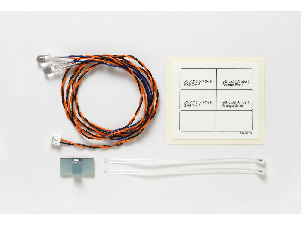 タミヤ TROP.22 MFC-1用LEDライト（φ5ハロゲンホワイト）【56522】 ラジコンパーツ