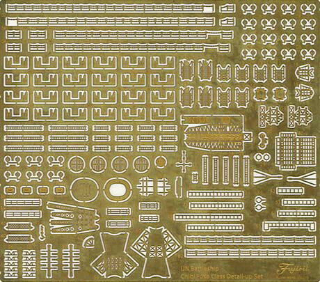 フジミ ちび丸グレードアップパーツシリーズ No.30 ちび丸 扶桑型(扶桑/山城) 純正エッチングパーツ【ちび丸GUP-30】 ディテールアップパーツ
