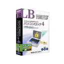 LBパソコンロック4 USB鍵付...
