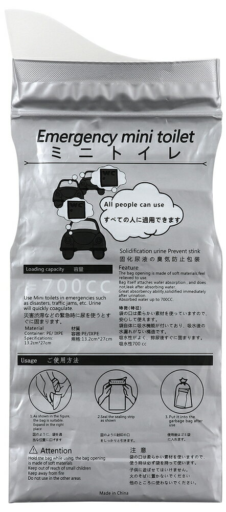 アーテック ジッパー付簡易携帯ト�