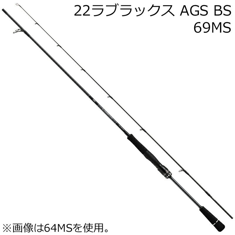 楽天市場】ラブラックス ags bs 69msの通販