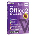 キングソフト WPS Office 2 Complete 2026 WPSOFFICE2COM2026-W
