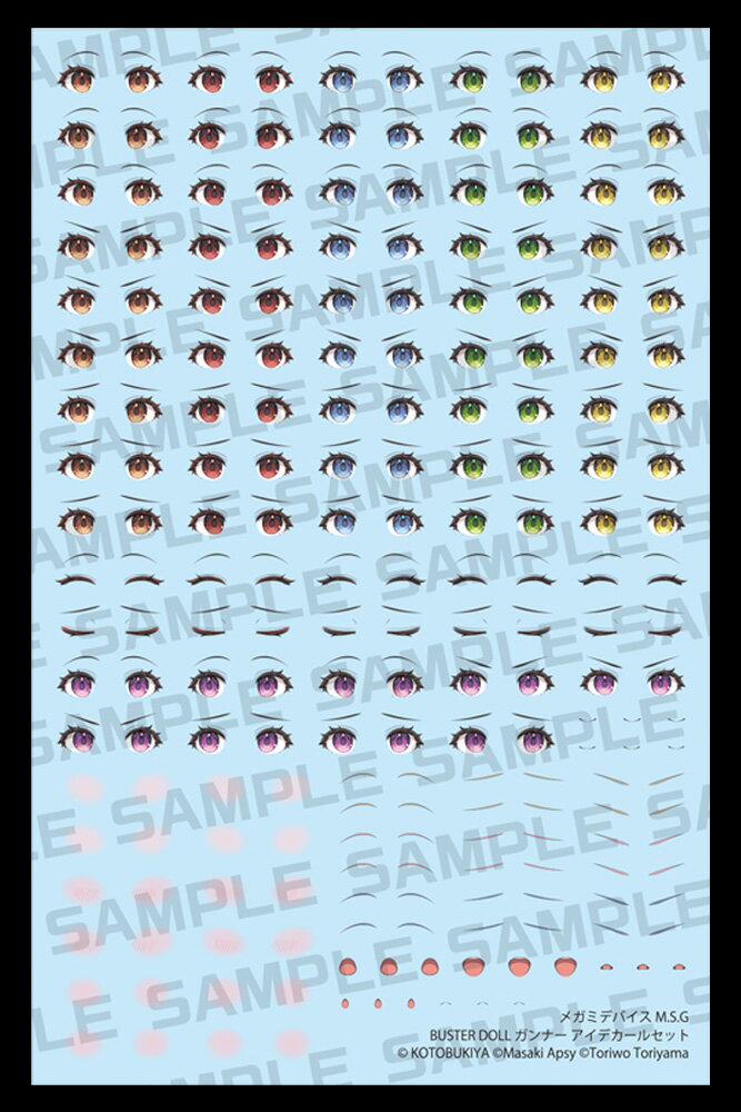 製品画像：29位