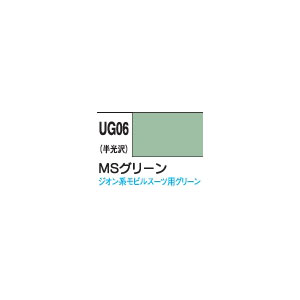 GSIクレオス 新ガンダムカラー MSグリーン（半光沢）【UG06】 塗料