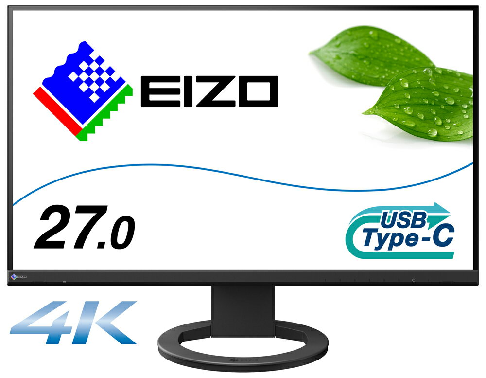 EIZO｜エイゾー 液晶ディスプレイ(27型/IPS/4K UHD 3840×2160/5ms/HDMI/DP/USB Type-C/VESA/PBP対応/5年保証)(ブラック) EV2740S-BK