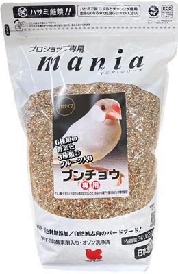 鳥用フード マニア ブンチョウ 3L 黒瀬ペットフード マニア ブンチヨウ3L