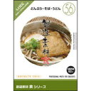 【返品種別B】□「返品種別」について詳しくはこちら□2010年12月 発売※操作方法、製品に関するお問い合わせにつきましてはメーカーサポートまでお願いいたします。※こちらの商品はパッケージ（CD-ROM）版です。最大4288×2848pixel収録の高解像度素材集。A4サイズ対応。カツ丼、天丼、親子丼、ざるそば、月見そば、きつねうどん、天ぷらうどん、カレーうどん・・・人気メニューをばっちり収録。JPEG形式。92点収録。イメージランドがこだわり抜いて選んだ、プロのための写真専門素材集です。■ 動作環境 ■対応OS：・Windows2000/XP/VISTA以降・macOS: 8以降メモリ：50MB以上HDD：50MB以上※詳しくはメーカーホームページをご確認ください。[ソウゾウソザイシヨク56メンH]パソコン周辺＞パソコンソフト＞画像・動画