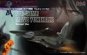 プラッツ 【再生産】1/144 戦闘妖精雪風 メイヴ雪風 ラムエアジェットVer.【SSY-2】 プラモデル