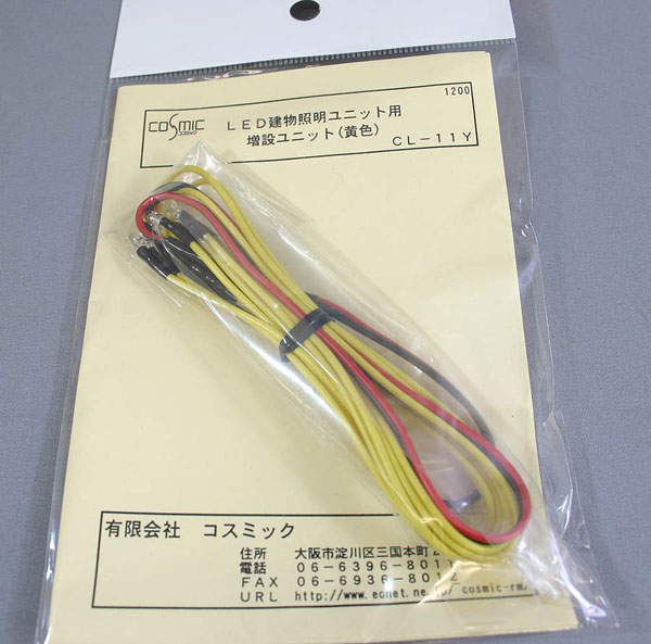 【返品種別B】□「返品種別」について詳しくはこちら□2009年11月 発売※生産の都合上、お届けに1〜2カ月かかる場合がございます。予めご了承頂きますようお願いいたします。【商品紹介】コスミックのLED建物照明ユニット 増設ユニット(黄色)です。【商品特徴】半田付不要の結線済で、コネクタ接続です。超高輝度で広角型のLED採用。【商品内容】増設ユニット(黄色)：φ3広角度LED 3灯付【商品仕様】電源：DC12V重量：約15g鉄道模型＞Nゲージ ストラクチャー＞照明