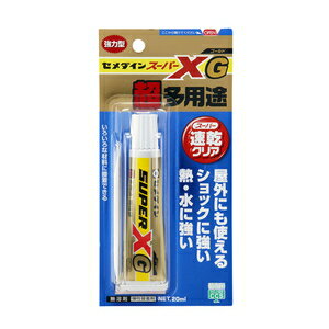 セメダイン スーパーXゴールド 20ml【AX-014】 接着剤