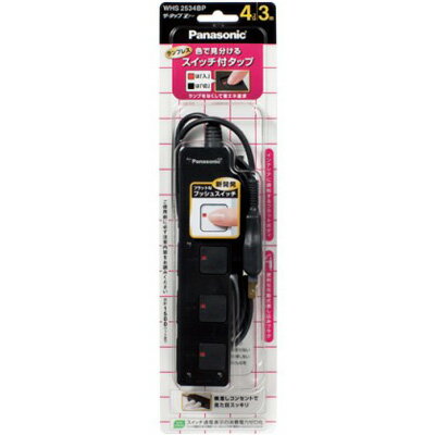 パナソニック ザ・タップ Z（4個口 3m ブラック） WHS2534BP [WHS2534BP]