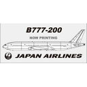 ハセガワ 【再生産】1/200 日本航空 ボーイング777-200【14】 プラモデル