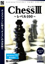 【返品種別B】□「返品種別」について詳しくはこちら□2011年09月 発売※操作方法、製品に関するお問い合わせにつきましてはメーカーサポートまでお願いいたします。※こちらの商品はパッケージ（CD-ROM）版です。強さを極めた「チェス」の決定版！　選べるレベルは100段階！　！　◆100段階のレベル設定フランスのリール大学に所属するコンピュータ科学者R＆#233;mi Coulom氏による思考エンジン"The Crazy Bishop"を搭載！　バリエーション豊富な、100段階のレベルをご用意しました。初心者から上級者まで、自分にあったレベルで楽しむことができます。 ◆レーティング対局コンピュータとの勝敗結果により、プレイヤーのレーティングが変動します。自分のレベルが100段階のどこに位置するのかを確認することもできます。◆メダル機能コンピュータに勝利するとメダルを獲得できます。どのレベルまで制覇したのかを、一目で確認できます。◆その他の機能・盤面編集・ヒント機能・待った・置ける場所の表示・駒の変更・棋譜の自動再生・棋譜の読み込み（PGN対応）・盤面回転（180度）■ 動作環境 ■OS：日本語Windows 8/8.1/10/11 (32/64bit)CPU：Intel PentiumIII 750MHz以上メモリ：256MB以上HDD：80MB以上光学ドライブ：インストール時にCD-ROMドライブが必要ビデオカード：DirectX 9.0cに対応したものVRAM：64MB以上※詳しくはメーカーホームページをご確認ください。[ベストセレクシヨンチエス3W]パソコン周辺＞パソコンソフト＞パソコン用ゲームソフト