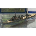 アオシマ 1/700 ウォーターライン No.356 軽巡洋艦 香椎【45435】 プラモデル