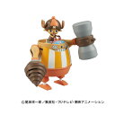 バンダイスピリッツ チョッパーロボスーパー4号 カンフートレーサー(ワンピース) プラモデル