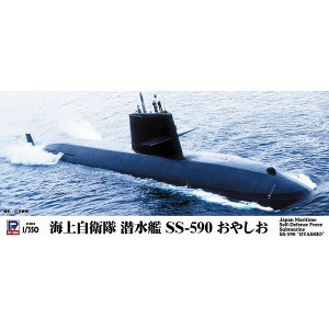 楽天市場 1 350 海上自衛隊 潜水艦 Ss 590 おやしお Jb09 プラモデル ピットロード Joshin Web 家電とpcの大型専門店 楽天市場 1 350 海上自衛隊 潜水艦 Ss 590 おやしお Jb09 プラモデル ピットロード Joshin Web 家電とpcの大型専門店