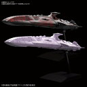 バンダイスピリッツ メカコレクション ゼルグート級一等航宙戦闘艦セット プラモデル(3)