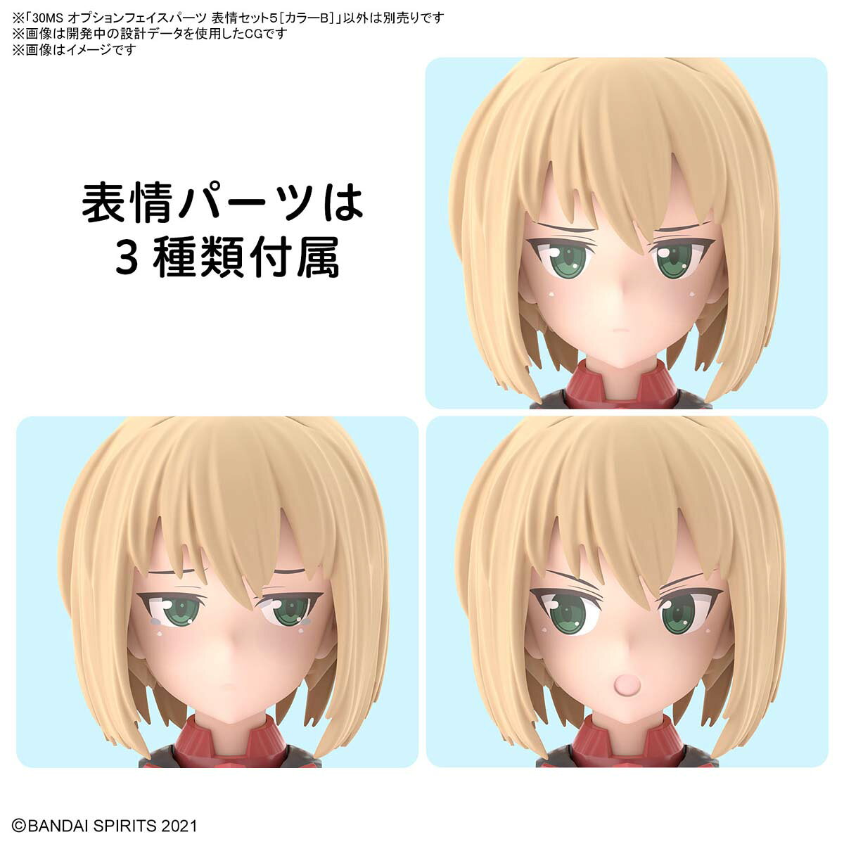 製品画像：21位