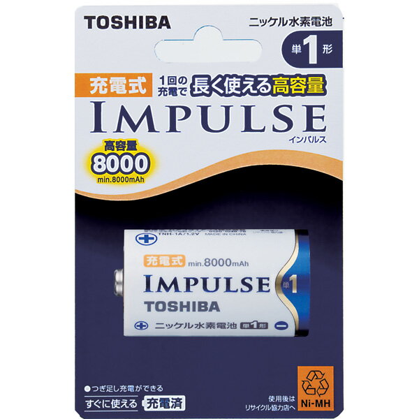 TNH-1A 東芝 ニッケル水素電池単1形（1本入） TOSHIBA IMPULSE [TNH1A]