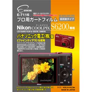 E-7116 エツミ ニコン 「COOLPIX S6200」用液晶保護フィルム