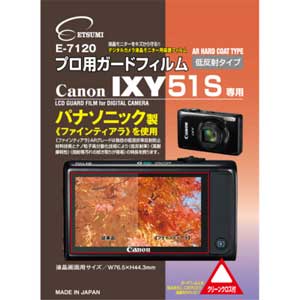 E-7120 エツミ キヤノン「IXY51S」専用