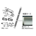 WLB-4 日立 糸くずボックス　風アイロン非搭載機種用(蛇腹ホースタイプ) HITACHI 