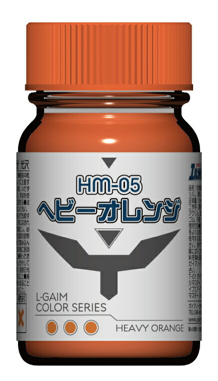 ガイアノーツ 「重戦機エルガイム」カラーシリーズ HM-05 ヘビーオレンジ【27335】 塗料