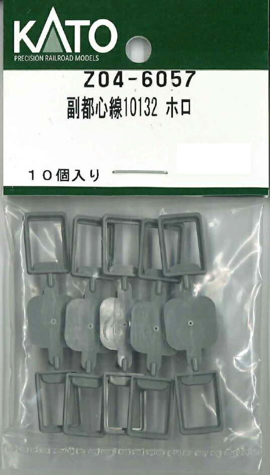 ［鉄道模型］ホビーセンターカトー (Nゲージ) Z04-6057 副都心線10132 ホロ