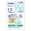 カシオ テープカートリッジ おなまえテープ（12mm幅/スタ－テープ/黒文字） CASIO NAME LAND（ネームランド） XR-12E6