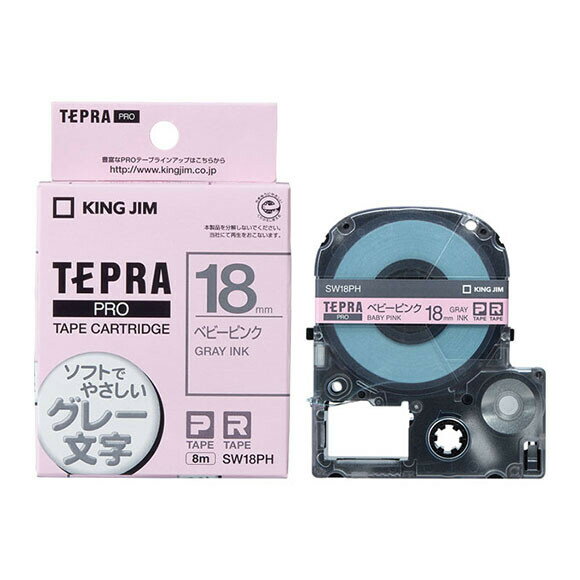 キングジム PRO テープカートリッジ カラーラベル（ソフト） （18　幅/ベイビーピンク/グレー文字） KING JIM　TEPRA（テプラ）PROシリーズ SW18PH