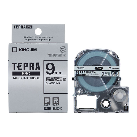 Cartridges - キングジム PRO テープカートリッジ 備品管理ラベル （9　幅/銀/黒文字） KING JIM　TEPRA（テプラ）PROシリーズ SM9XC