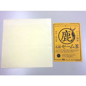 ハープ 【国内正規品】ハープ　高級セーム革クロス HP831 [HP831]【返品種別B】