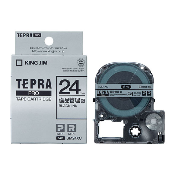 キングジム PRO テープカートリッジ 備品管理ラベル (24 幅/銀/黒文字) KING JIM TEPRA(テプラ)PROシリーズ SM24XC