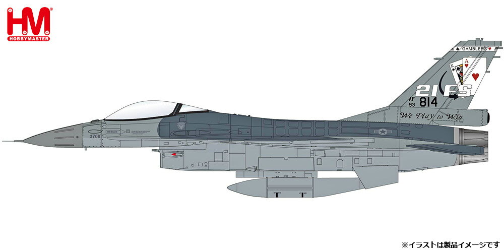 ホビーマスター 1/72 F-16V ”中華民国空軍 第21戦闘飛行隊 2022”【HA38016】 塗装済完成品 1