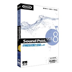 AHS Sound PooL vol.8 -アニヲン・ビターPOP- SOUNDPOOL/VOL8-WD