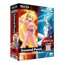 AHS Sound PooL jamohpbN III SOUNDPOOL/JAMo3-WD