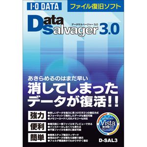 I/Oデータ DataSalvager 3.0 D-SAL3