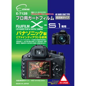 E7128 エツミ FUJIFILM「X-S1」専用液晶